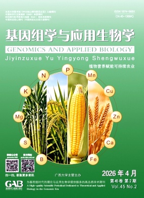 基因组学与应用生物学封面